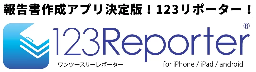 123Reporter